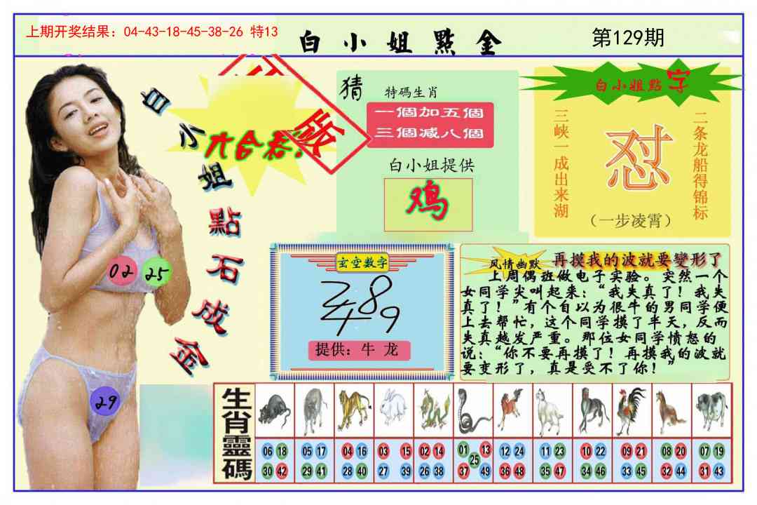 图片资料正在更新中……
