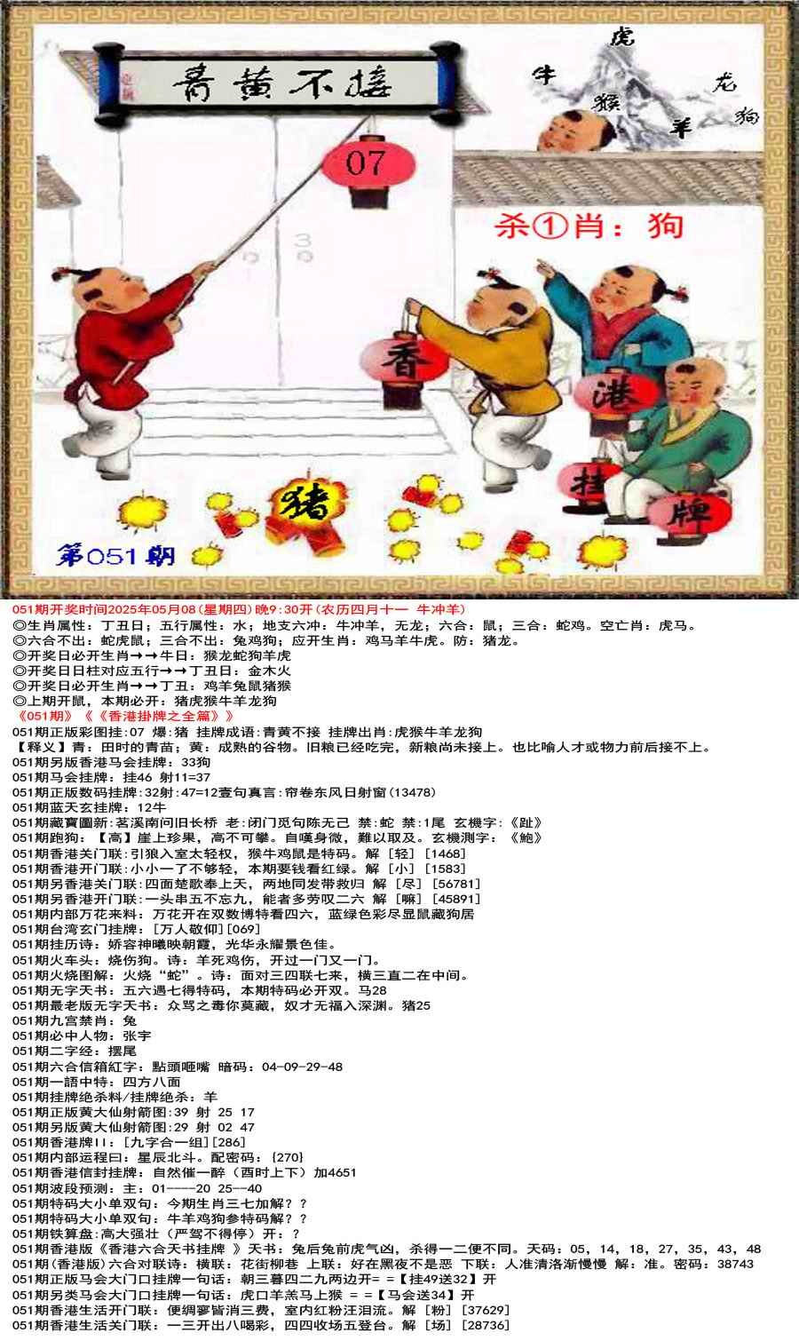 图片资料正在更新中……